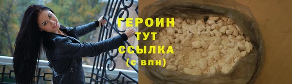 spice Вяземский